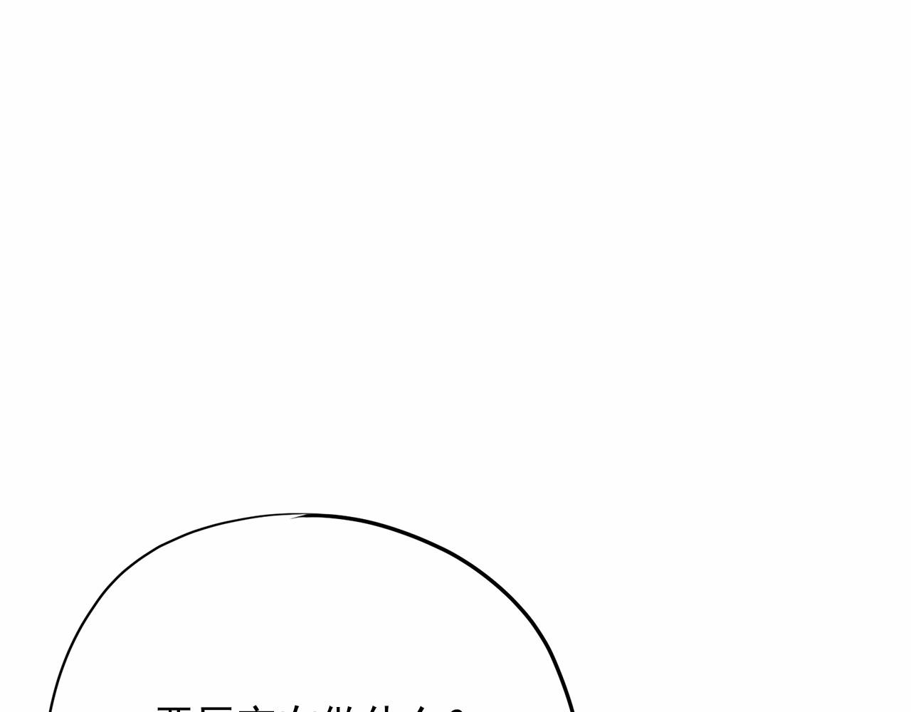 第39话 舆论骂声66