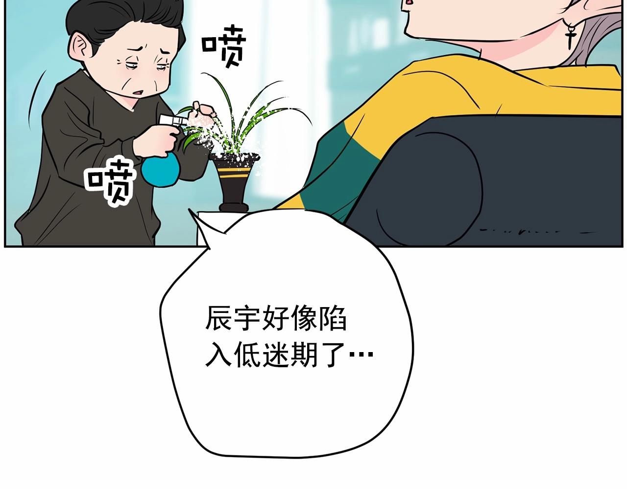 第39话 舆论骂声68