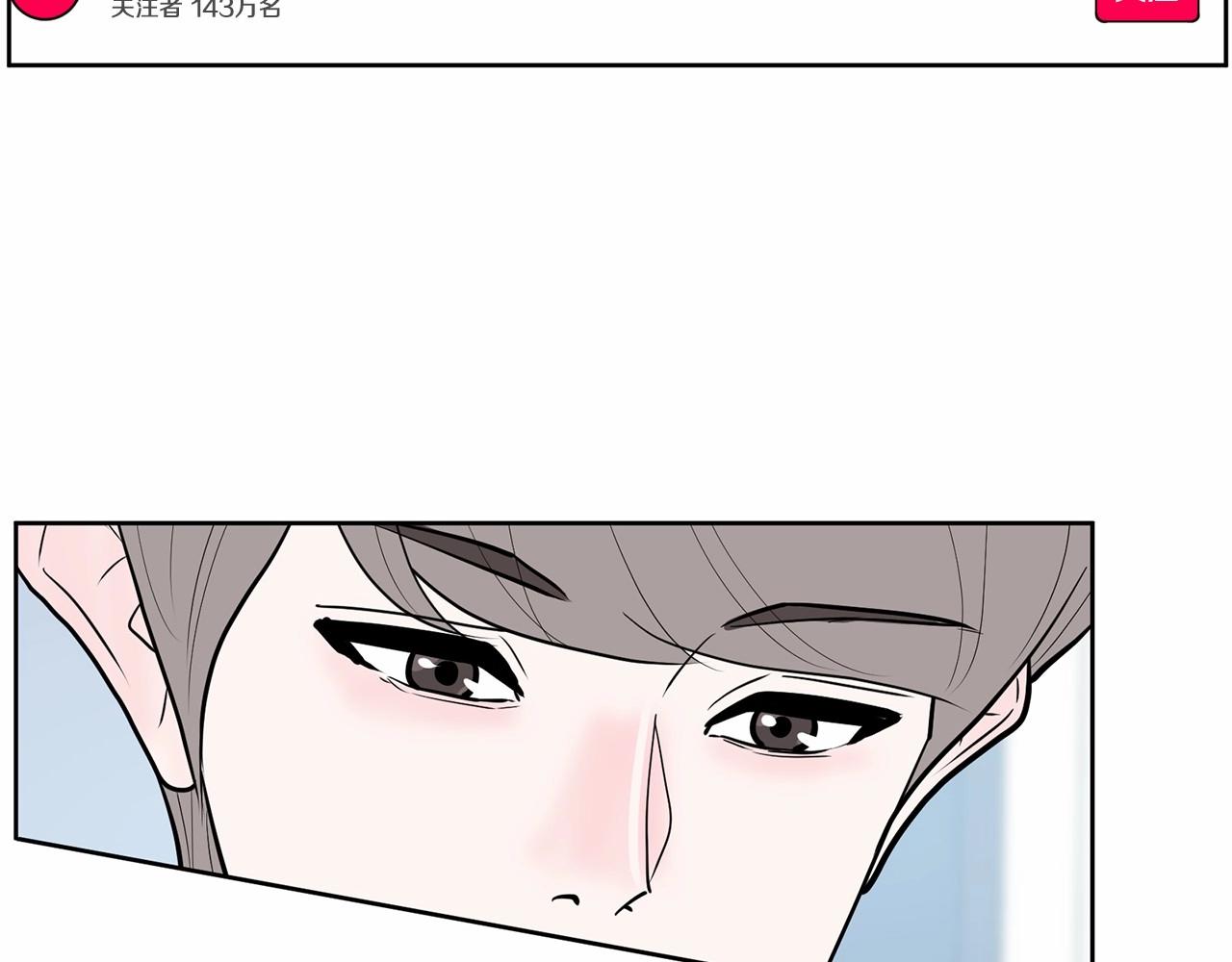 第39话 舆论骂声7
