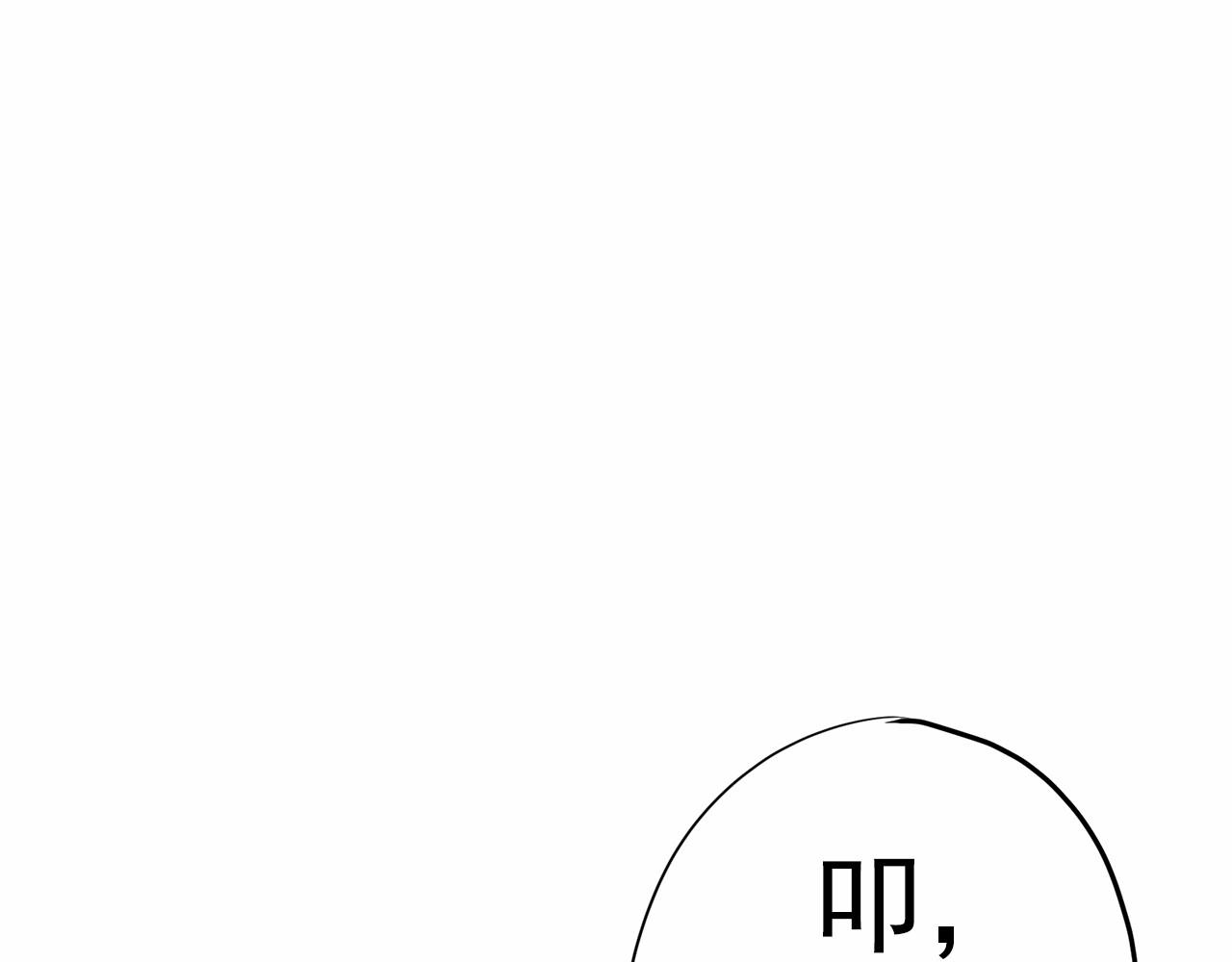 第39话 舆论骂声71