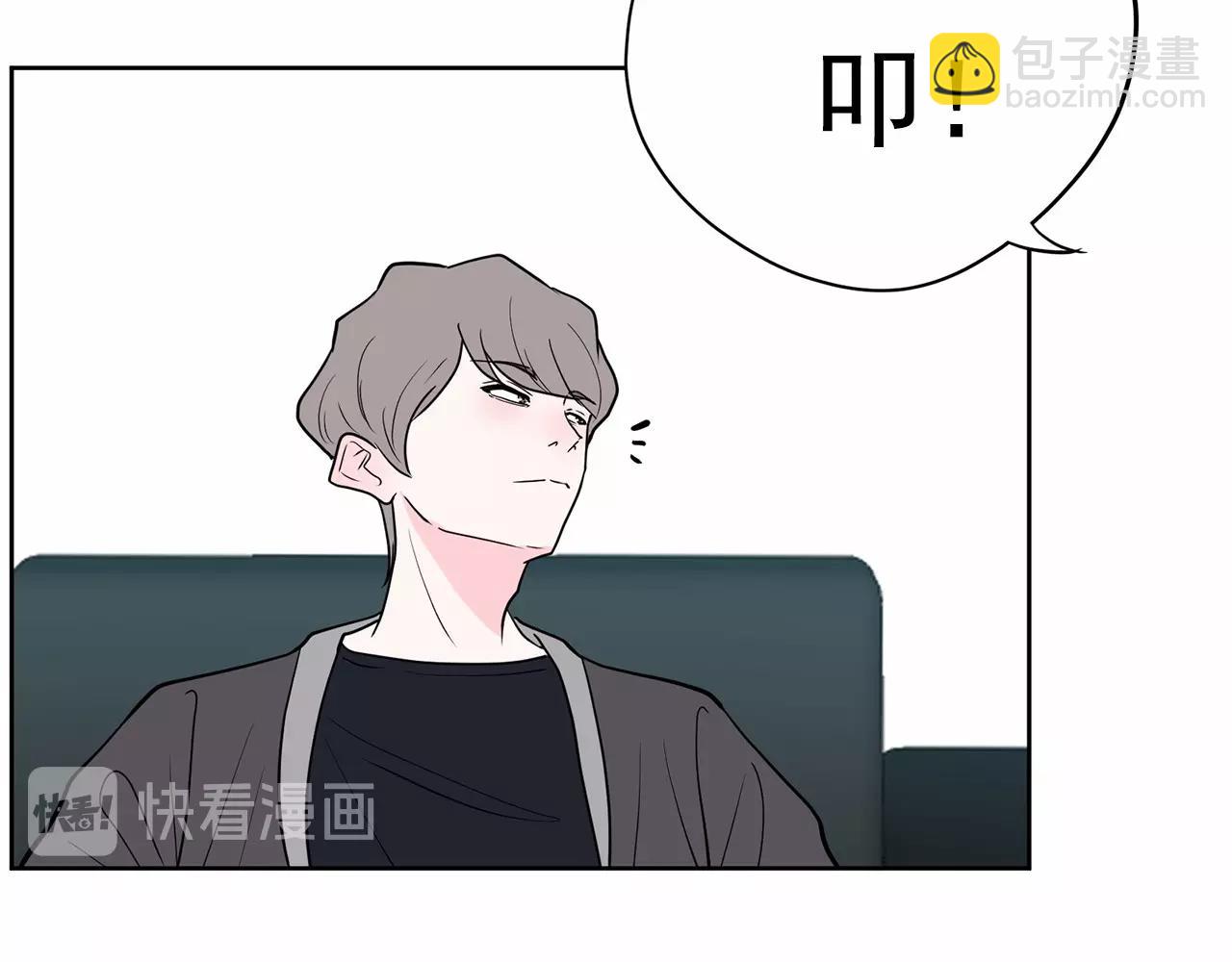 第39话 舆论骂声72