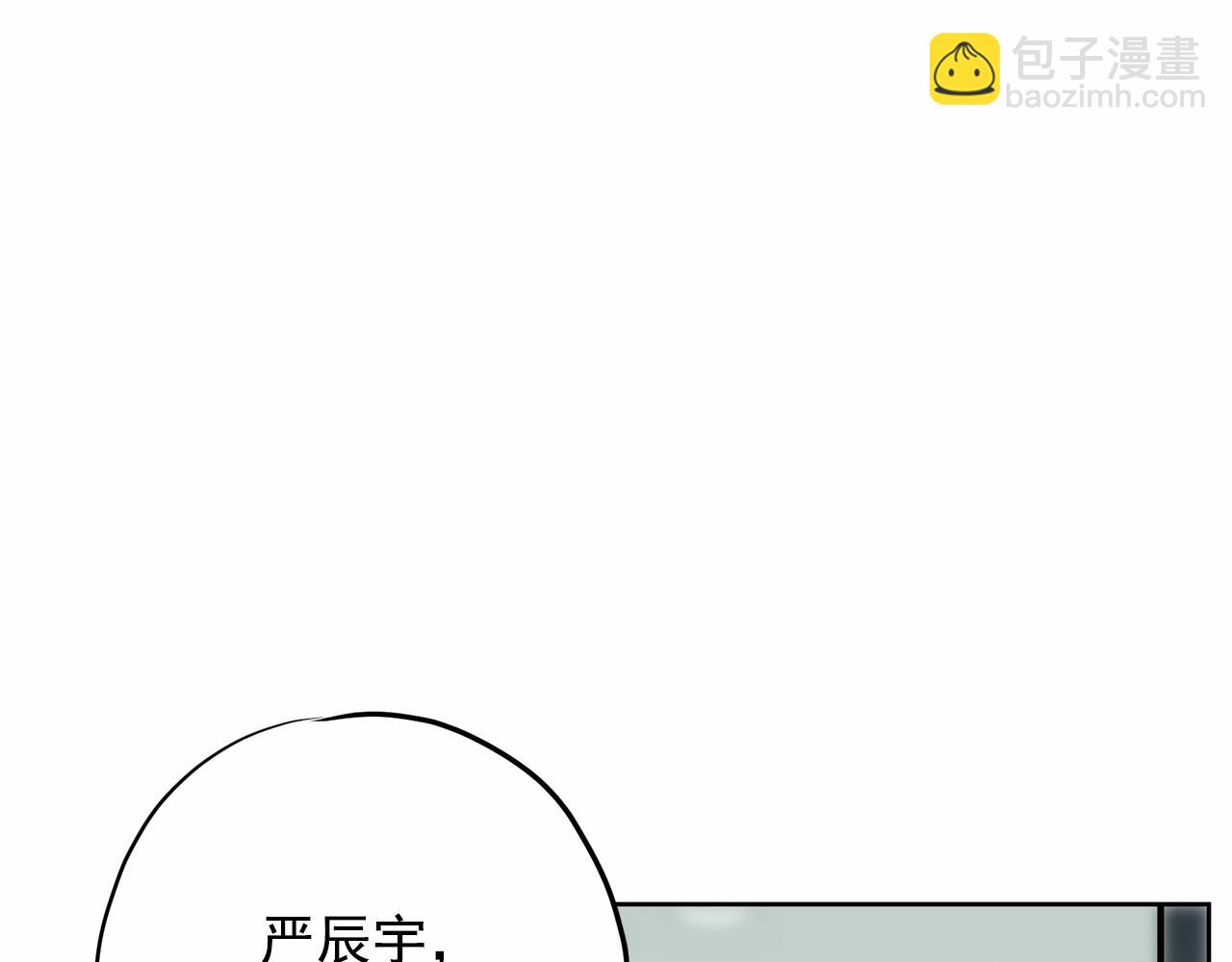 第39话 舆论骂声73