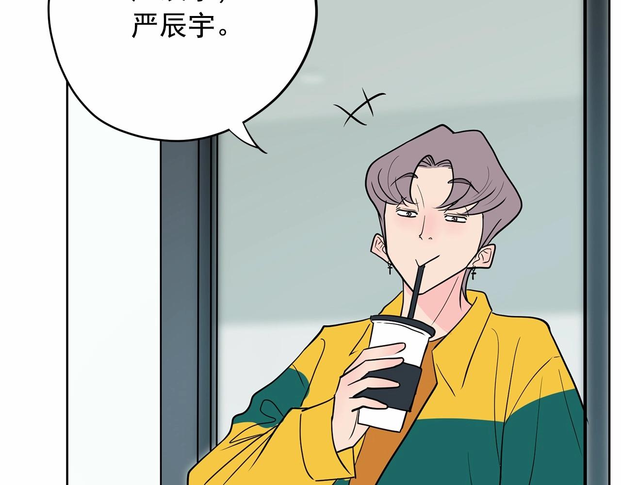 第39话 舆论骂声74