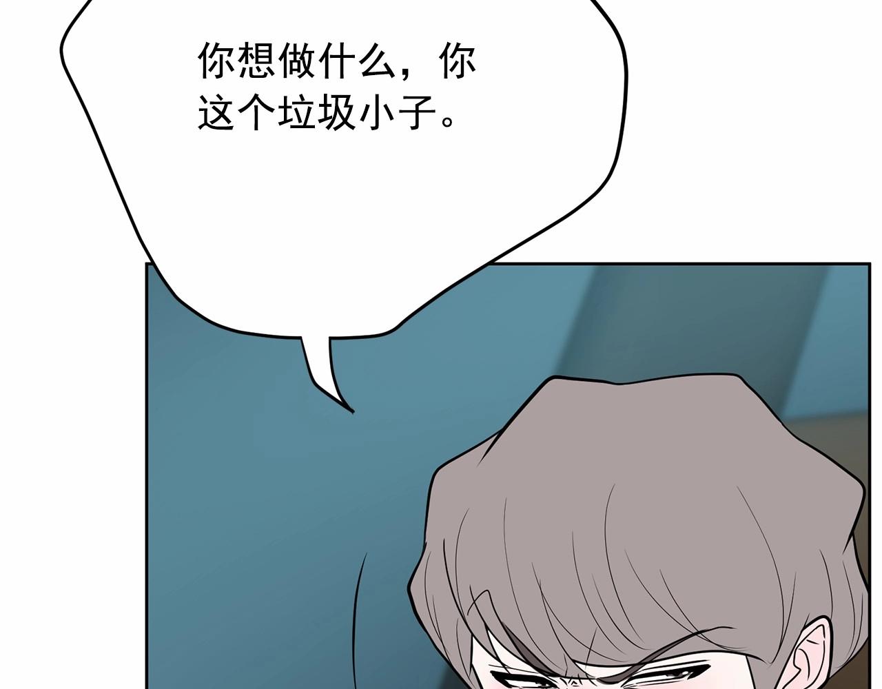 第39话 舆论骂声86