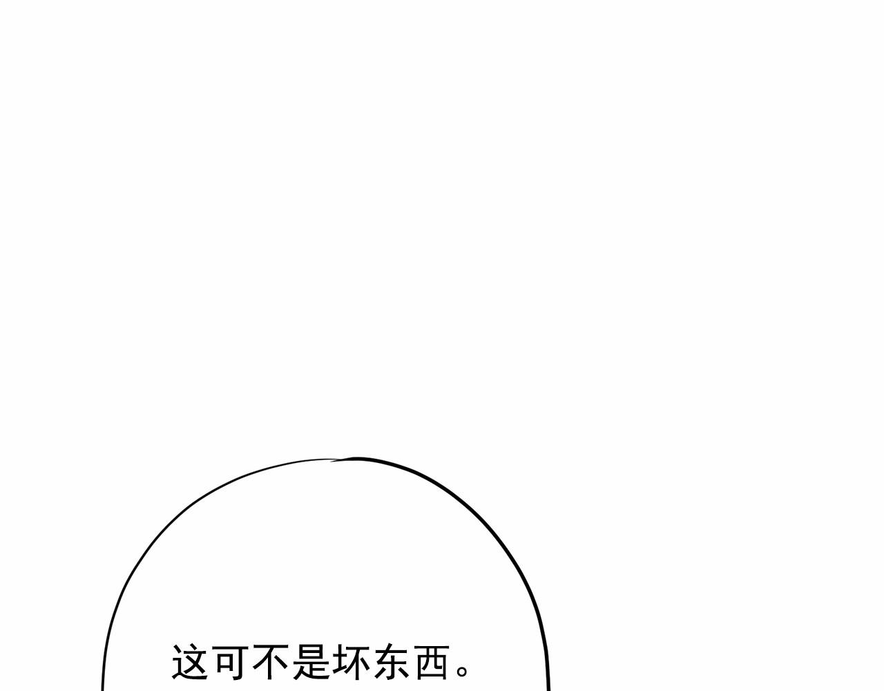 第39话 舆论骂声89