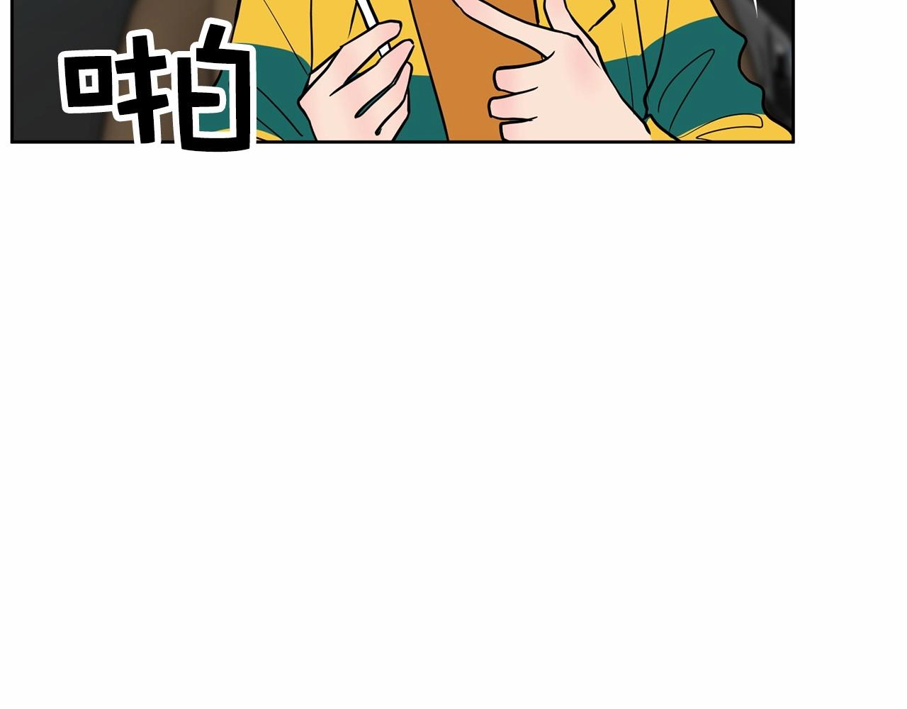 第39话 舆论骂声91