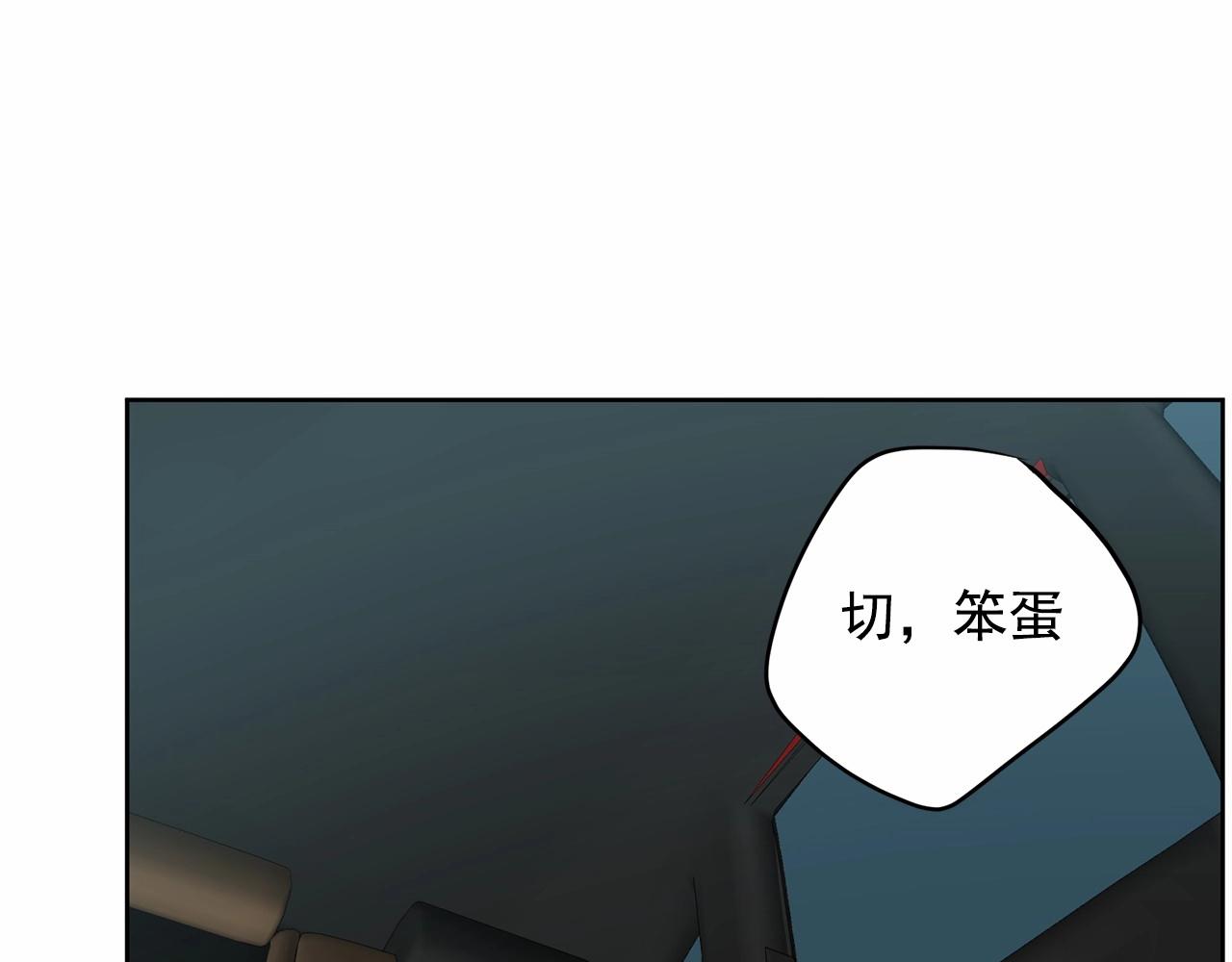 第39话 舆论骂声94