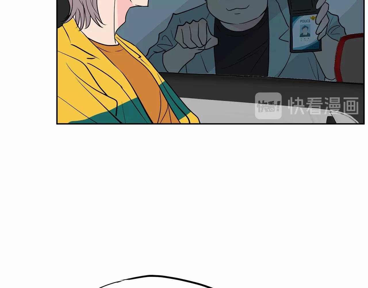 第39话 舆论骂声99