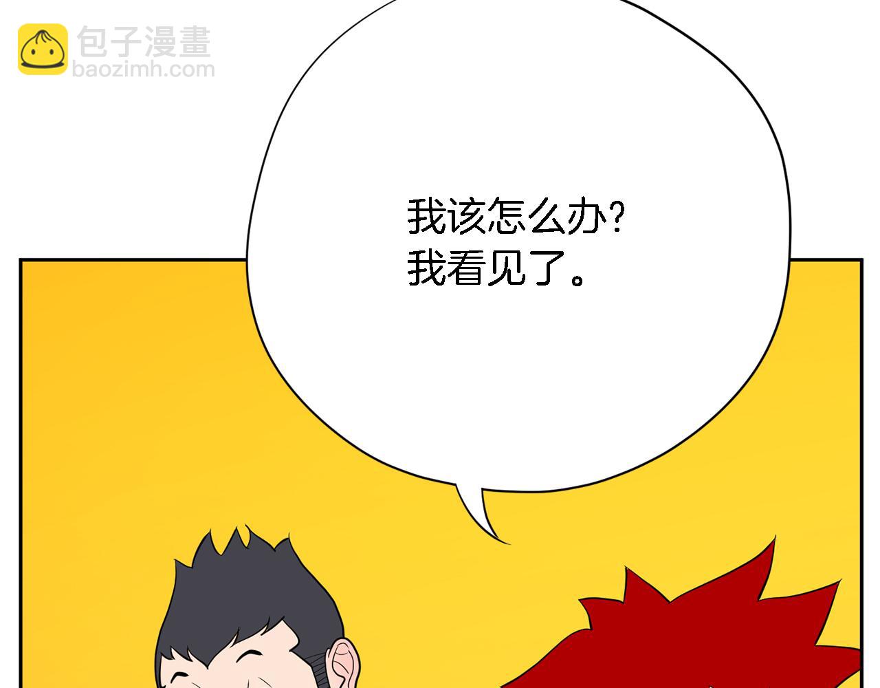 第44话 转危为安100