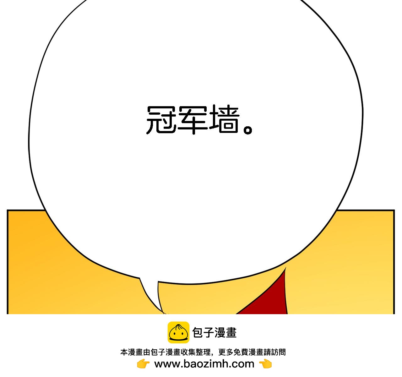 第44话 转危为安103