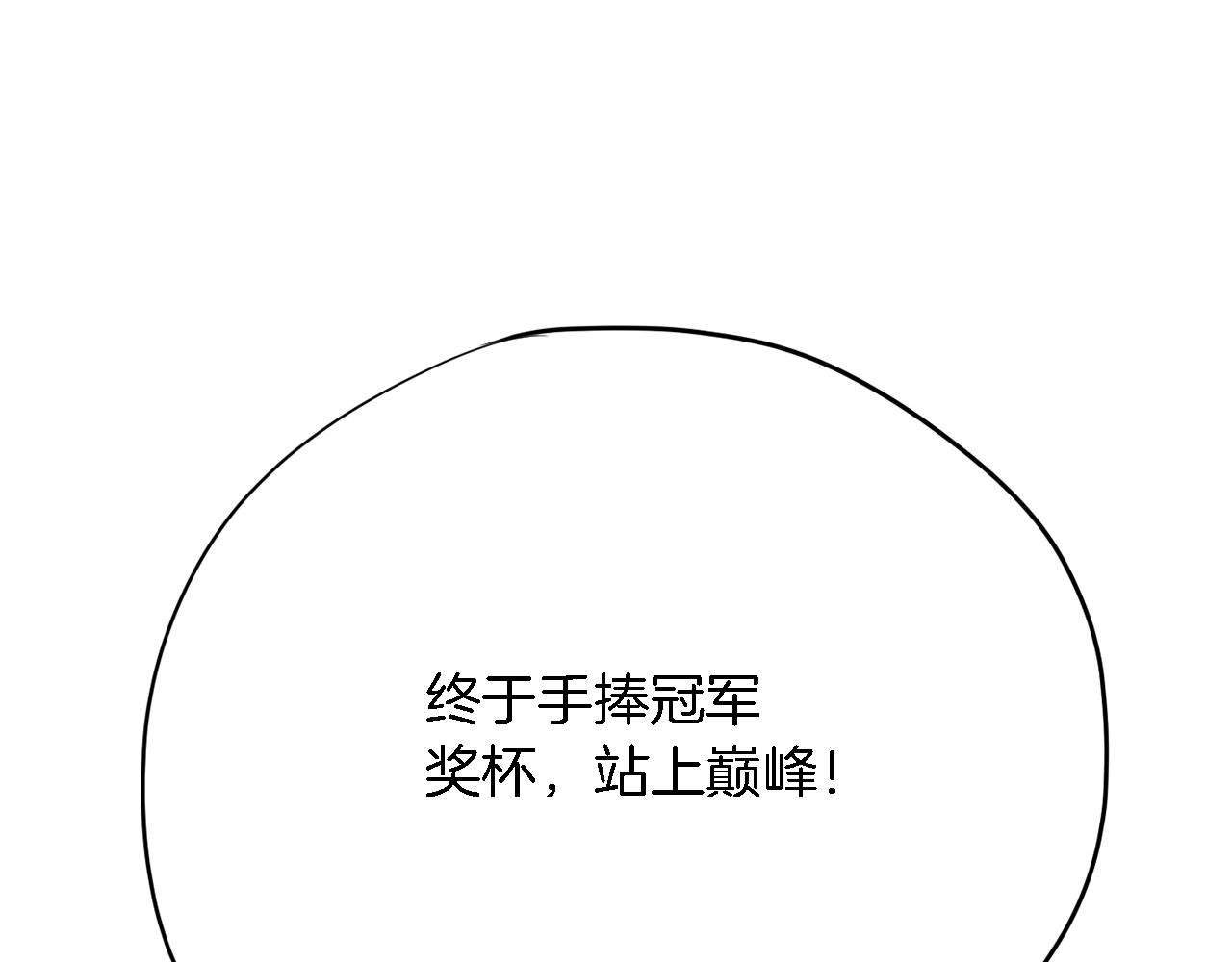 第44话 转危为安114
