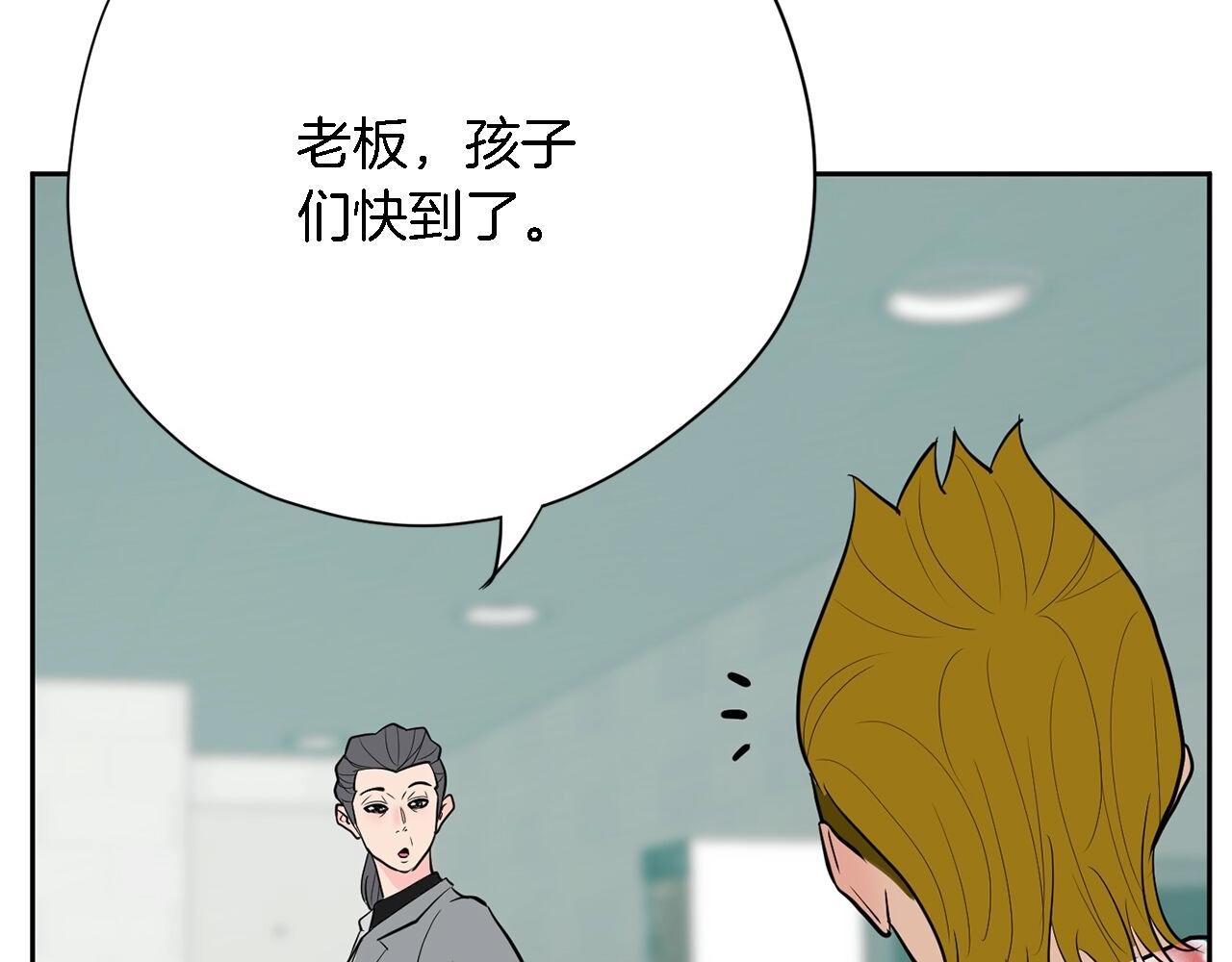 第44话 转危为安12