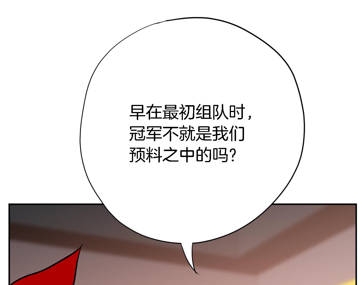 第44话 转危为安120