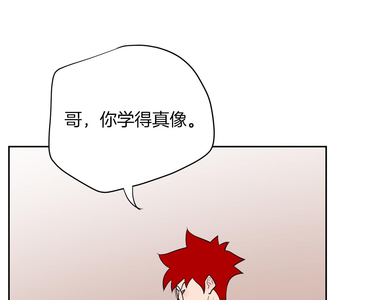 第44话 转危为安125