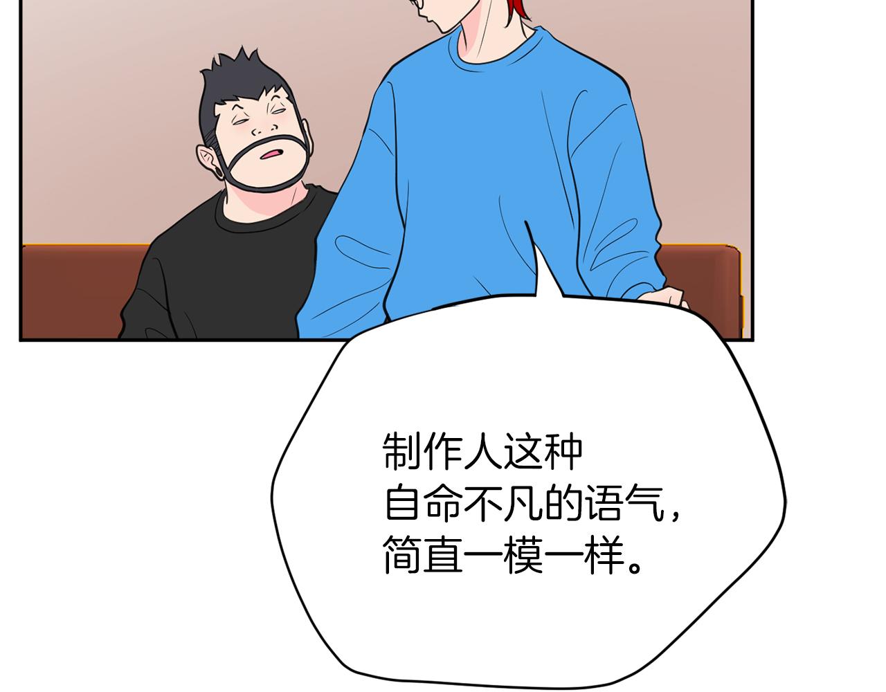 第44话 转危为安126