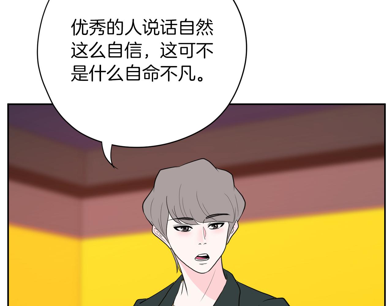 第44话 转危为安128