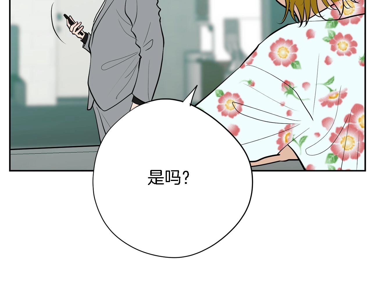 第44话 转危为安13