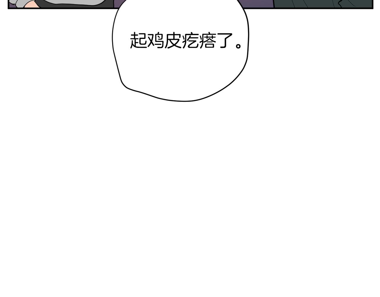 第44话 转危为安132