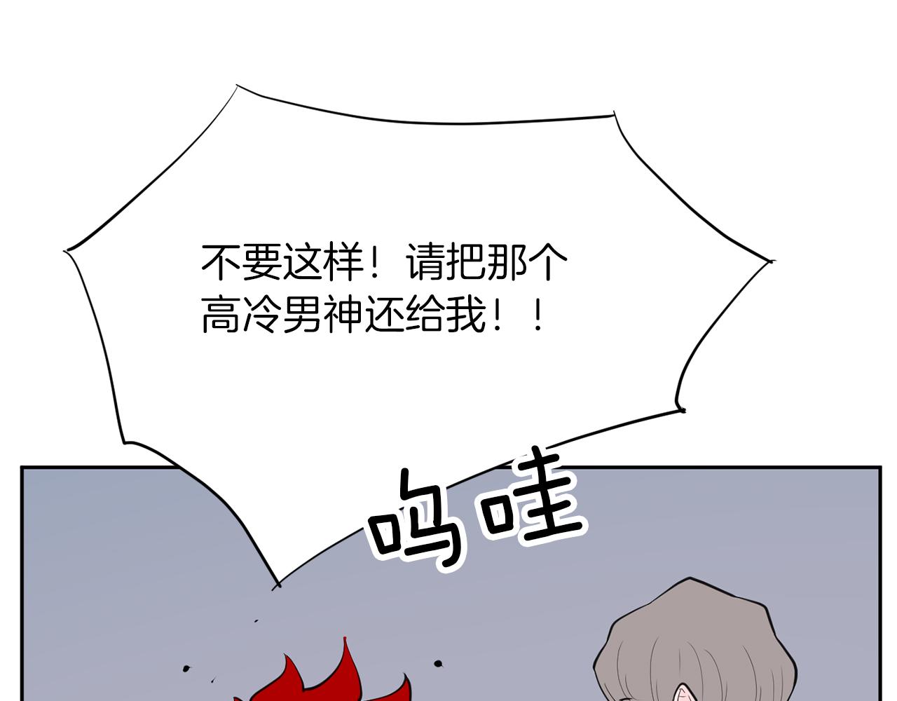 第44话 转危为安133