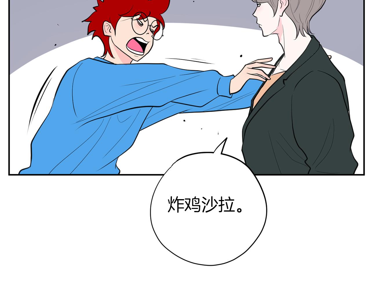 第44话 转危为安134
