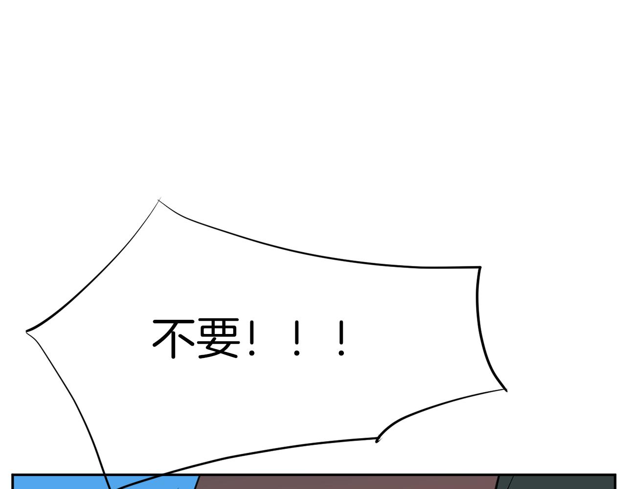 第44话 转危为安136