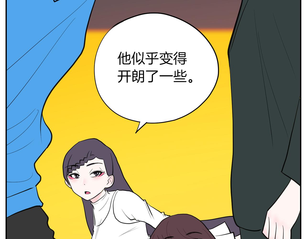 第44话 转危为安137
