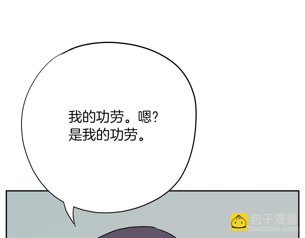 第44话 转危为安139