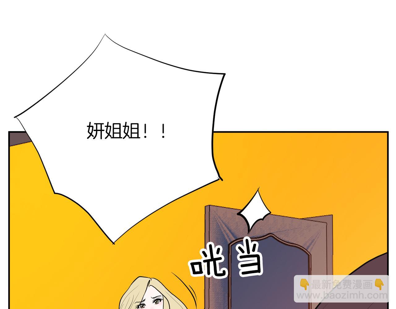第44话 转危为安142