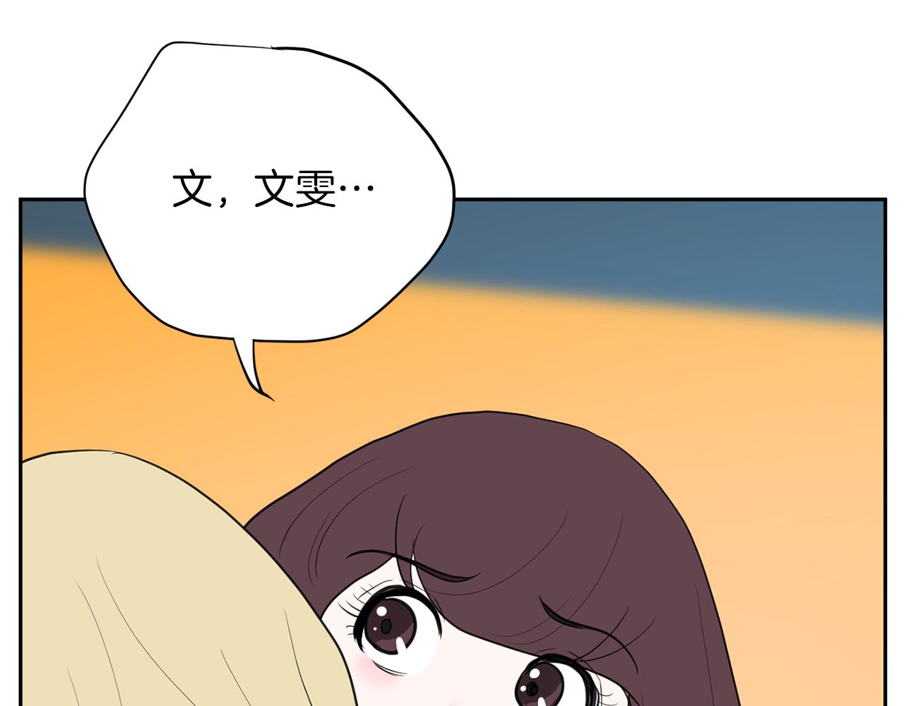 第44话 转危为安147