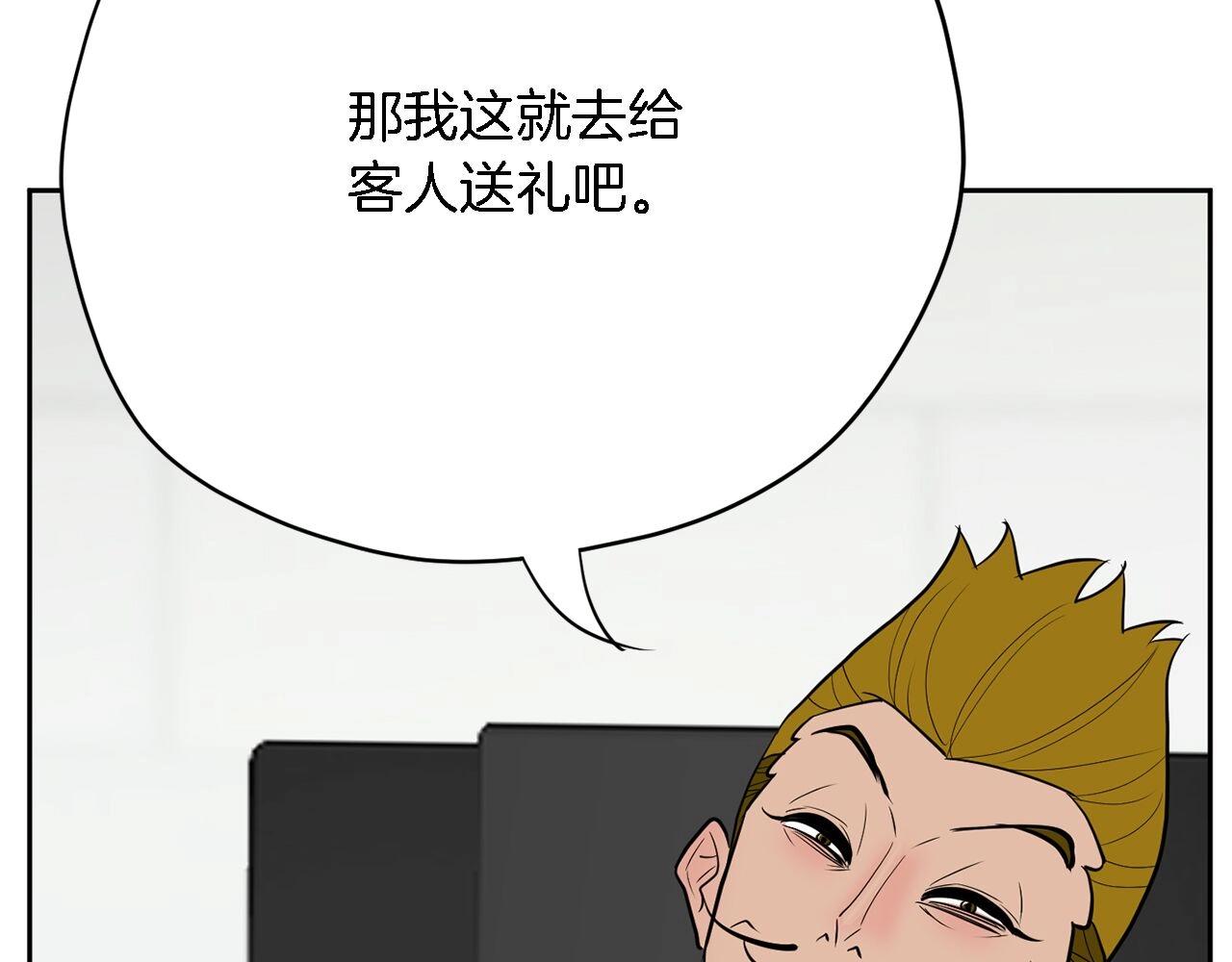 第44话 转危为安15
