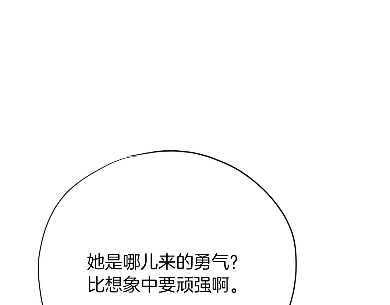 第44话 转危为安150