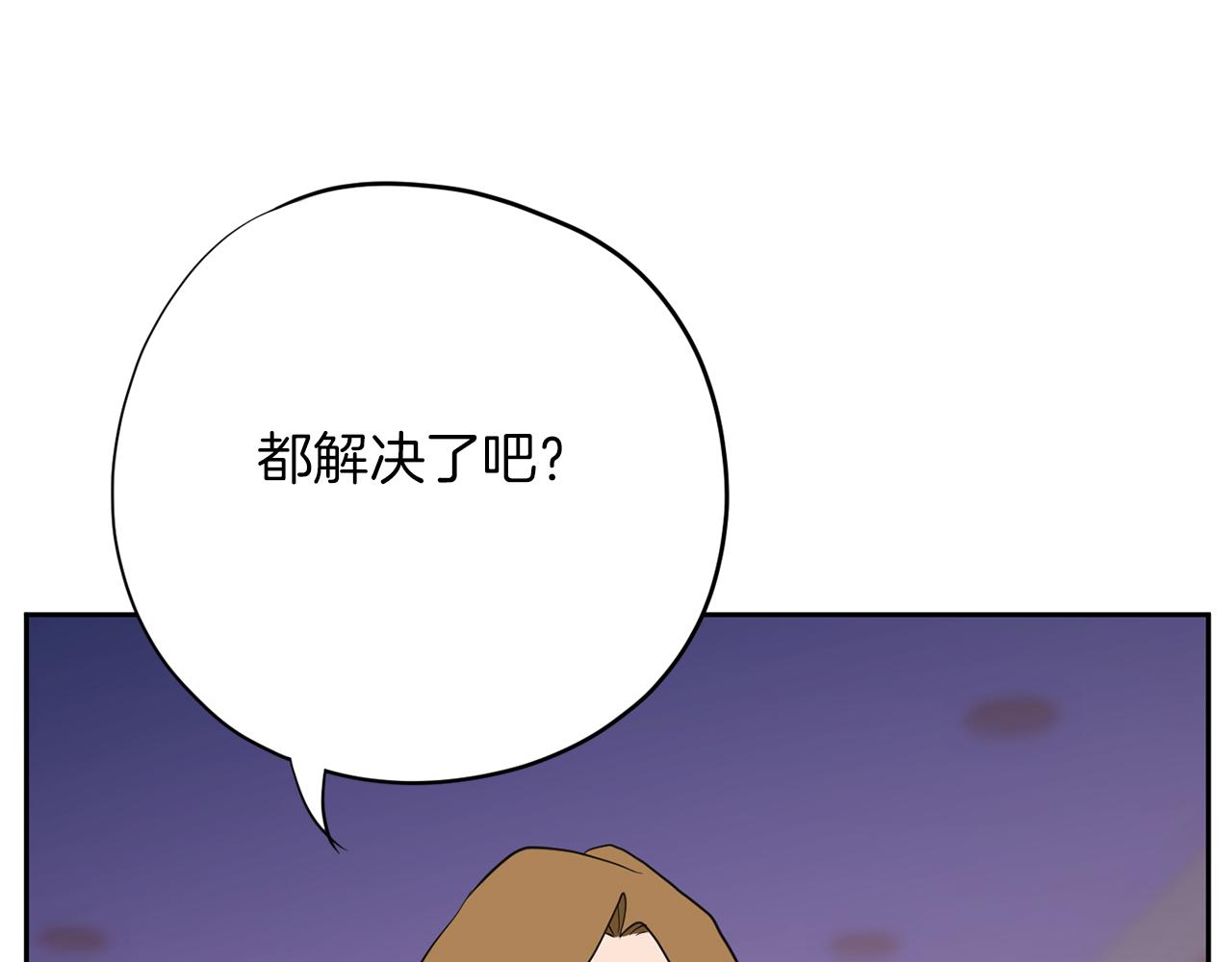 第44话 转危为安153