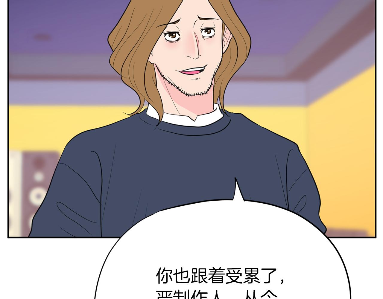 第44话 转危为安154