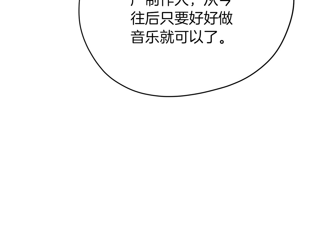 第44话 转危为安159