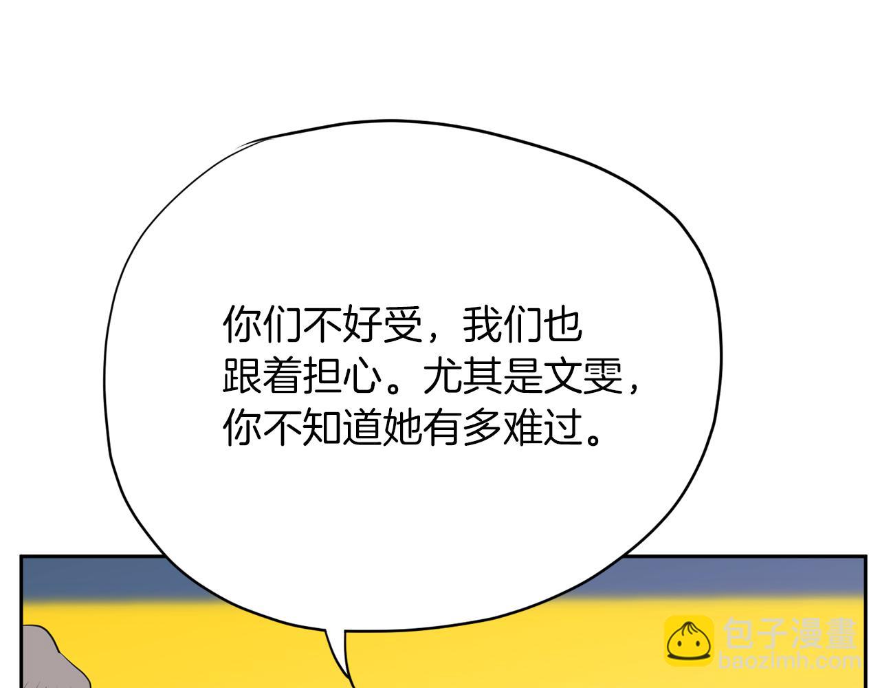 第44话 转危为安165