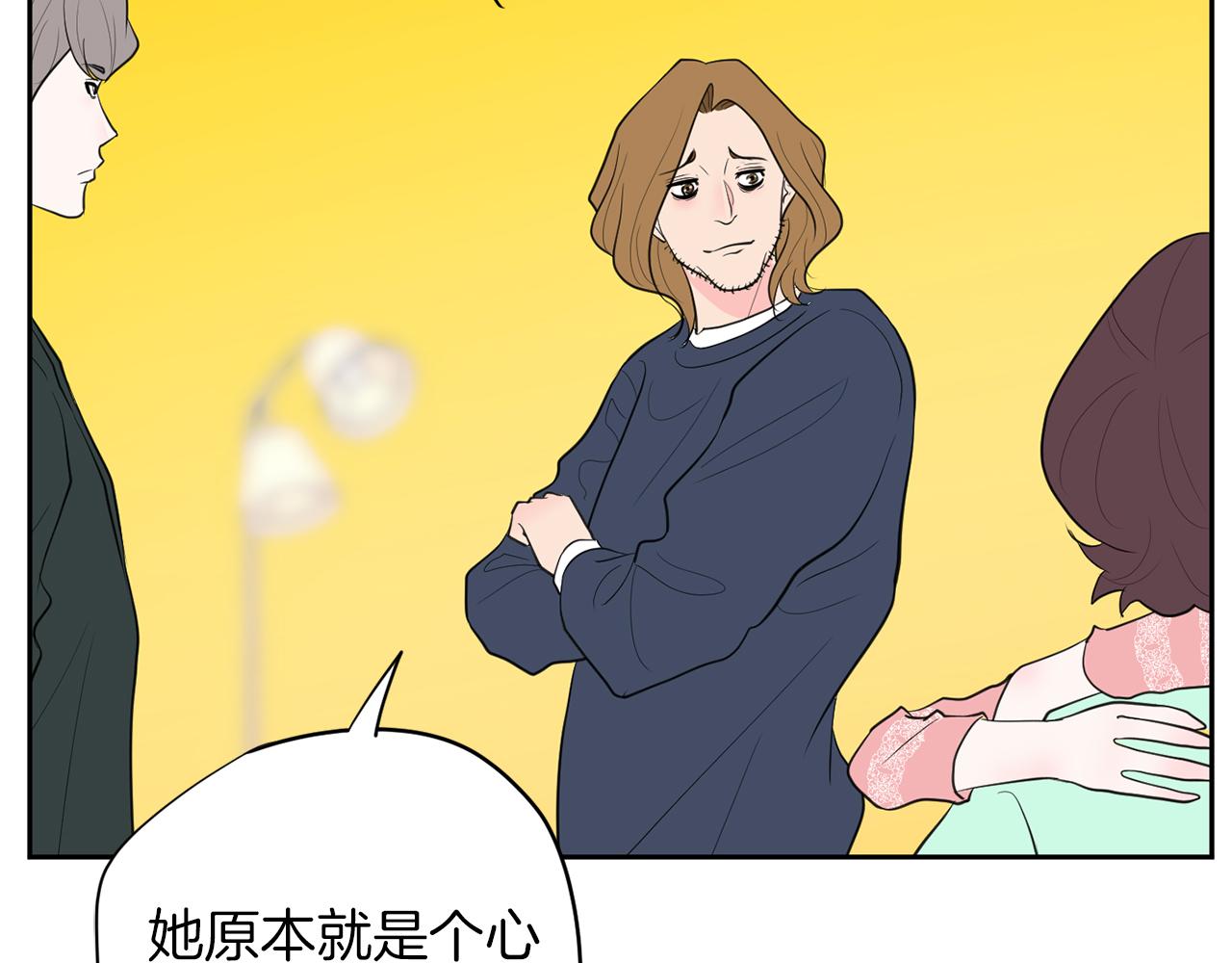 第44话 转危为安166