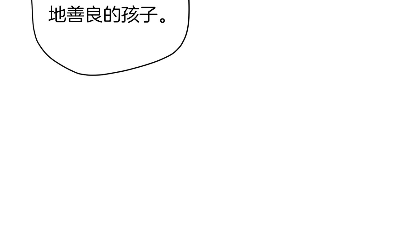 第44话 转危为安167