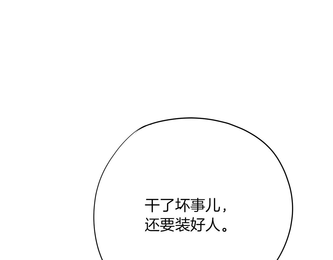 第44话 转危为安168