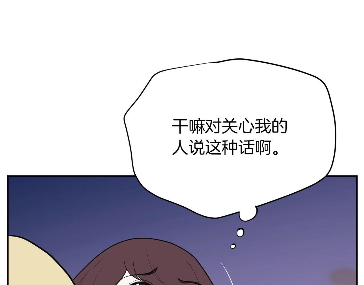 第44话 转危为安171