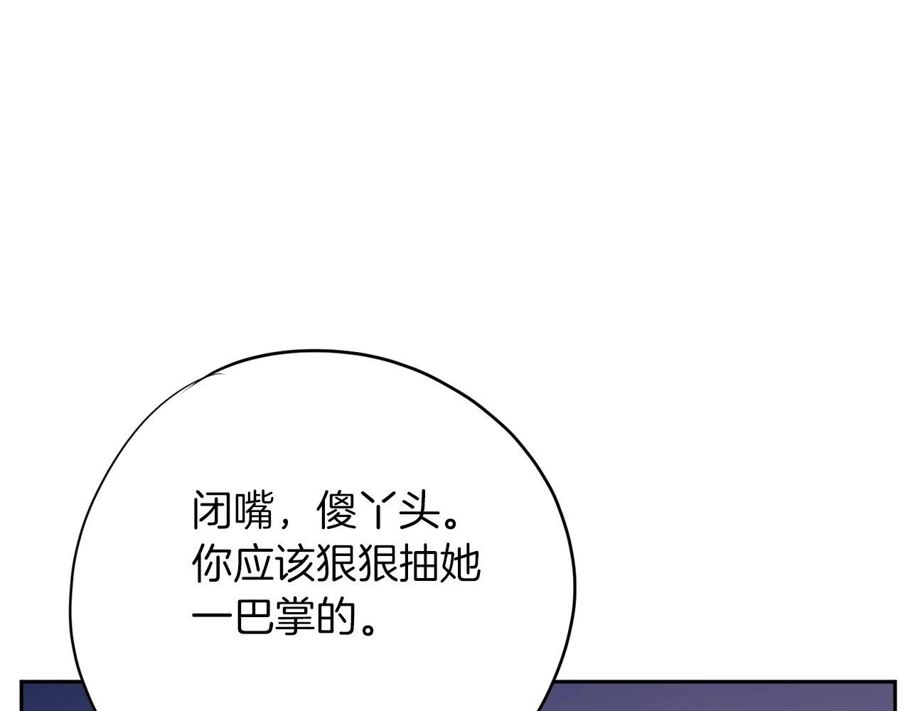 第44话 转危为安173