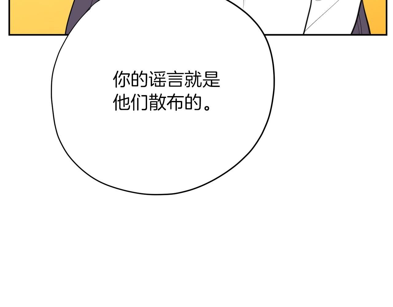 第44话 转危为安175