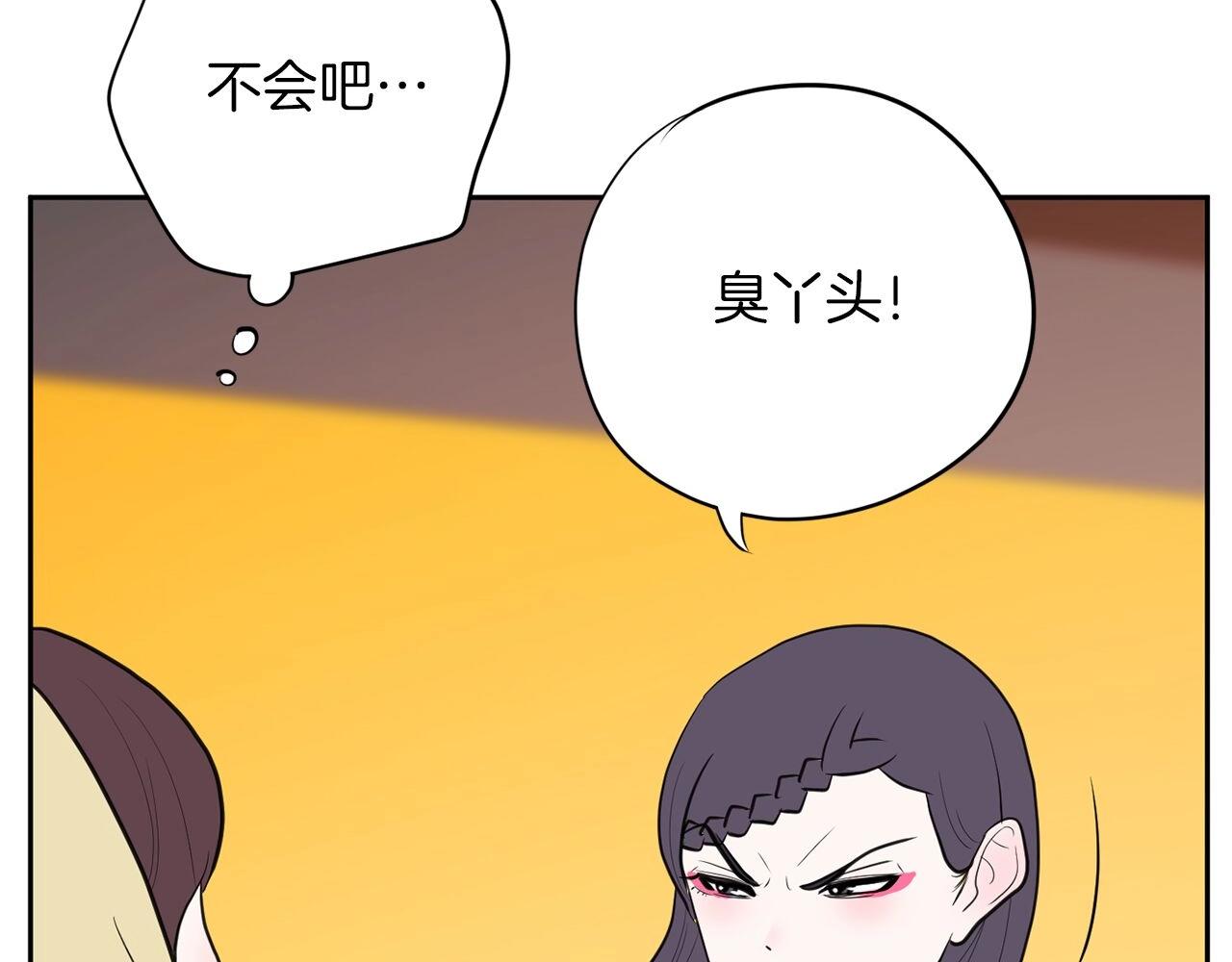 第44话 转危为安179