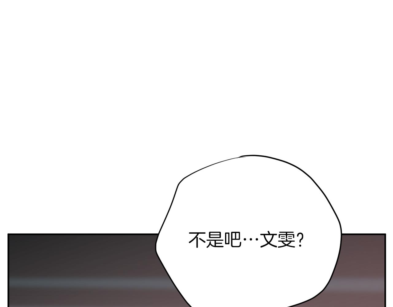 第44话 转危为安184