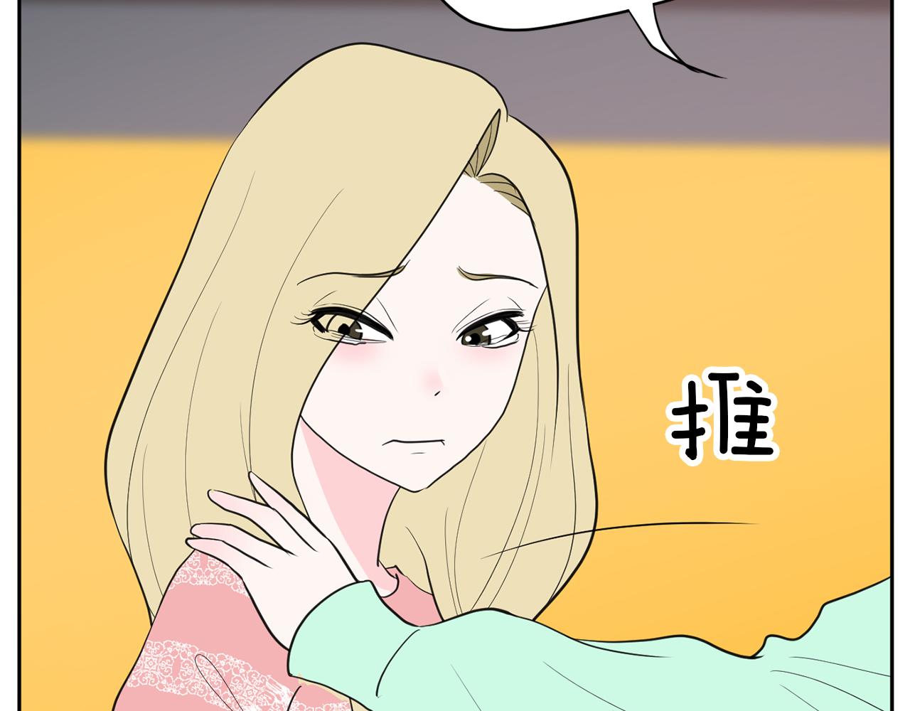 第44话 转危为安185