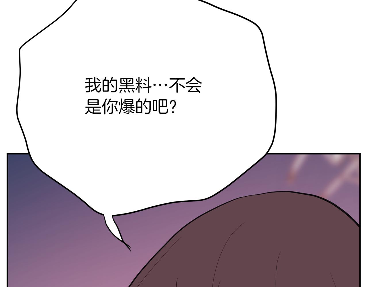 第44话 转危为安187