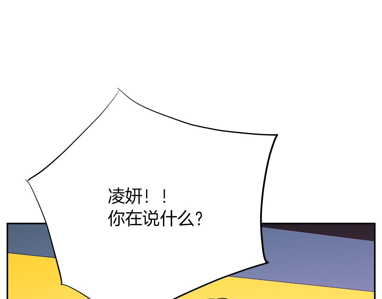 第44话 转危为安192