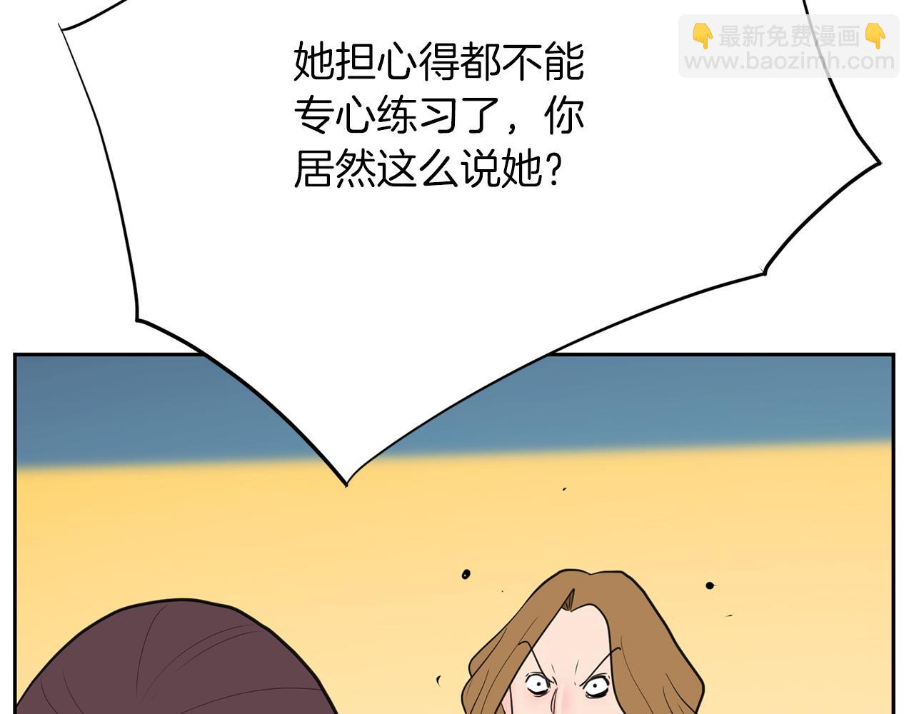 第44话 转危为安195