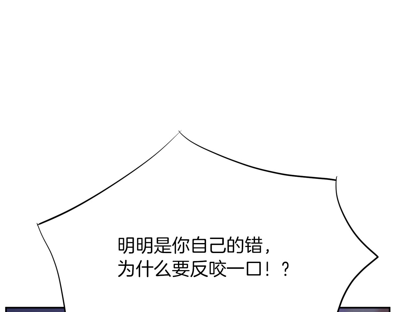 第44话 转危为安197
