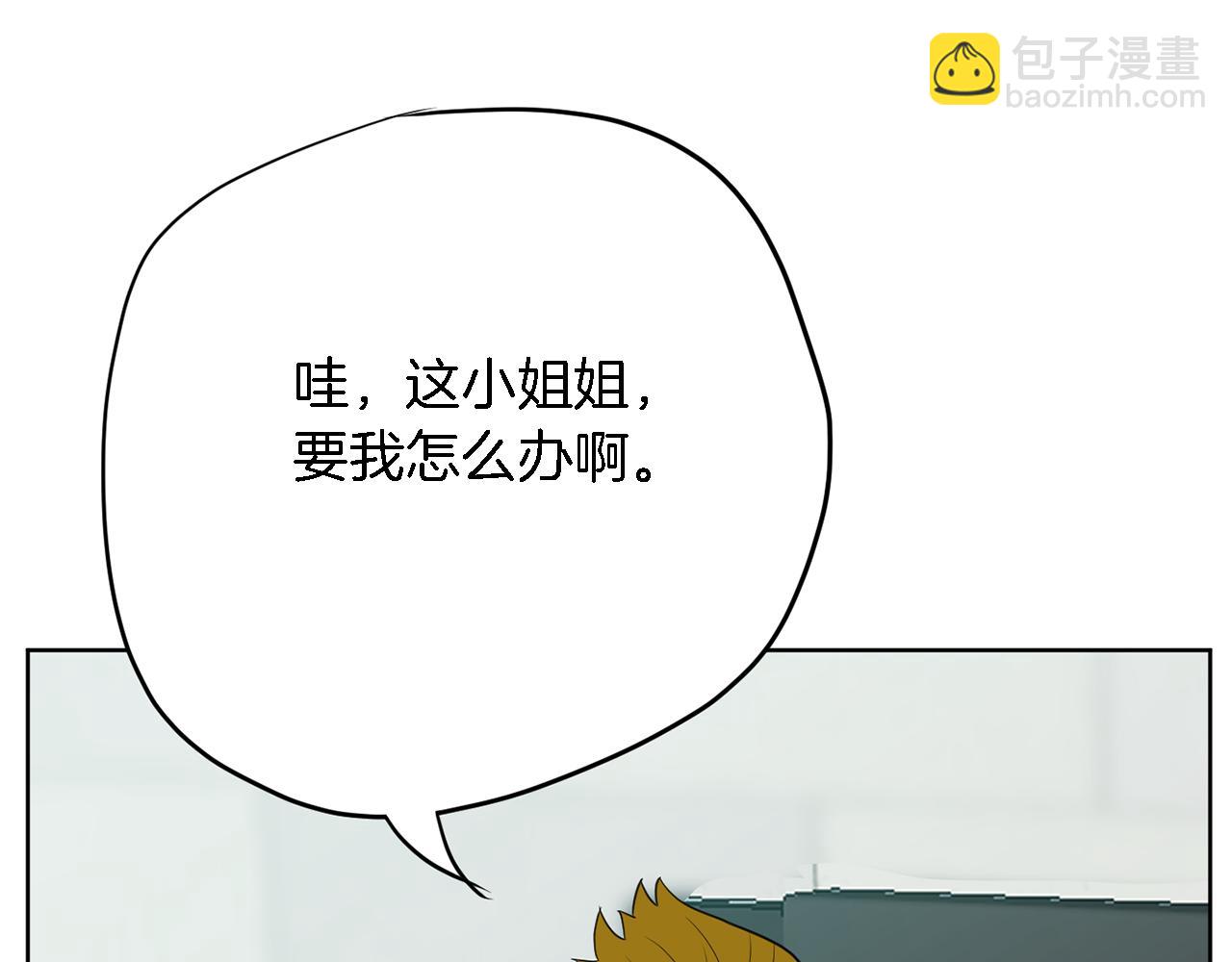 第44话 转危为安2