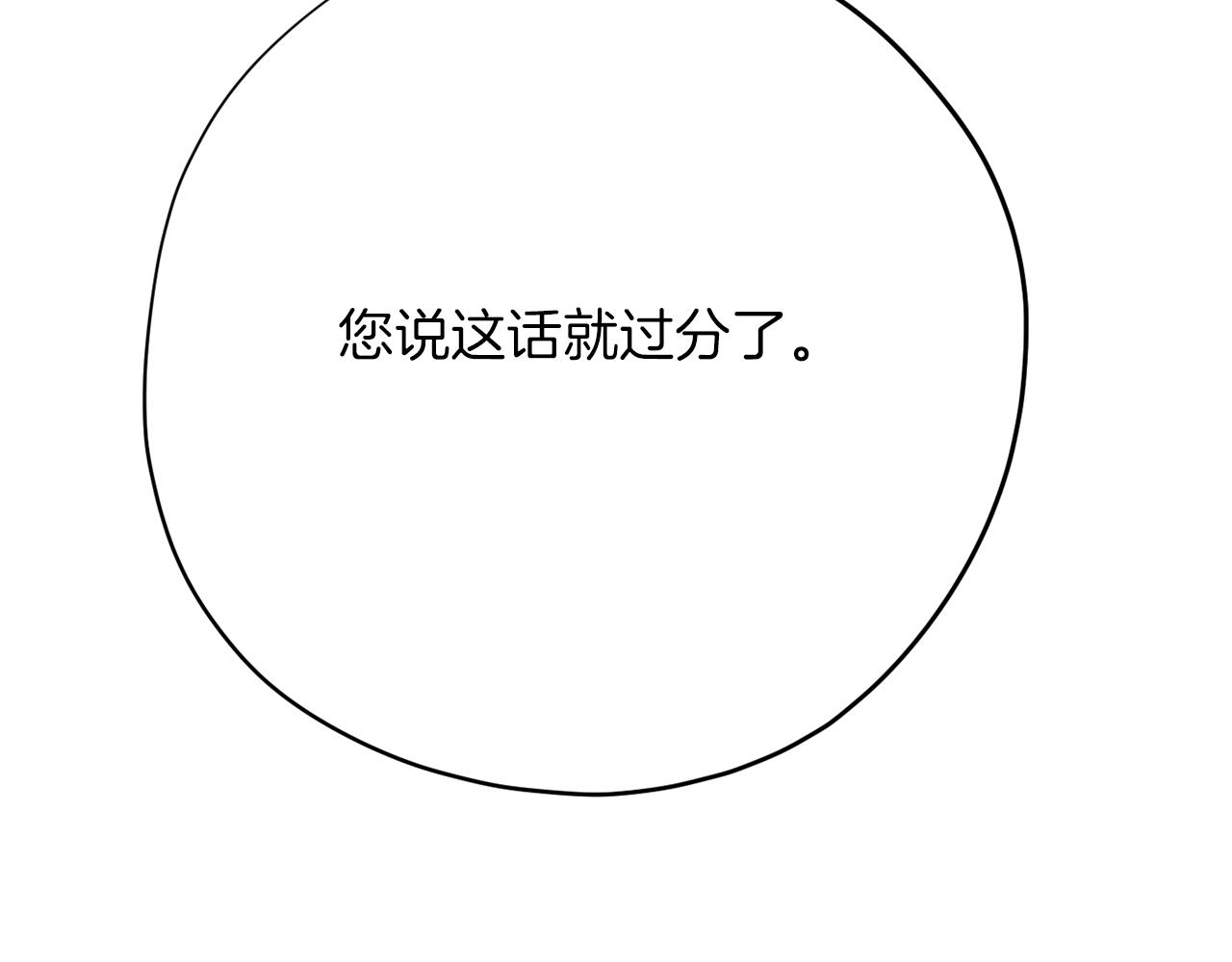 第44话 转危为安203